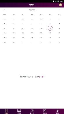 老K金管家app最新版
