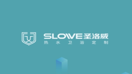 家居零售通app安卓版