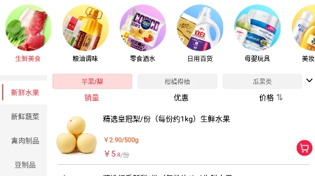QQ鎴浘20211224163055.png