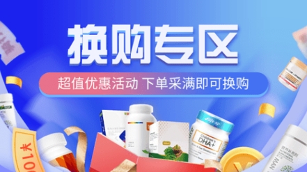 德平堂药业app最新版