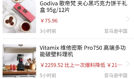 乐享源购物app最新版