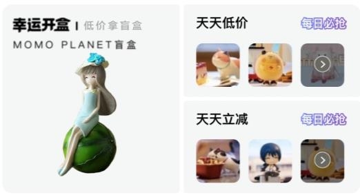 开心幸运盒开盲盒手机版