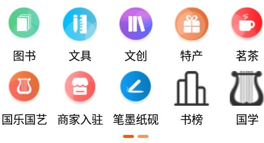 521爱书网最新版