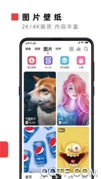多点壁纸app最新版