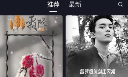 高清壁纸秀软件下载