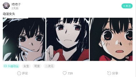 我要个性网头像网官方版