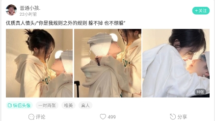 我要个性网头像网官方版