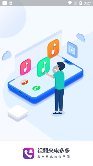 视频来电多多app官方版