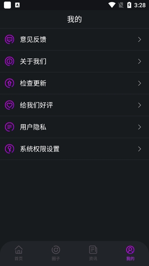 视频来电多多app官方版