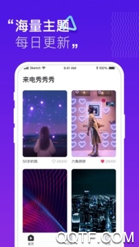 来电彩铃铃声app安卓版
