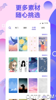 来电秀app