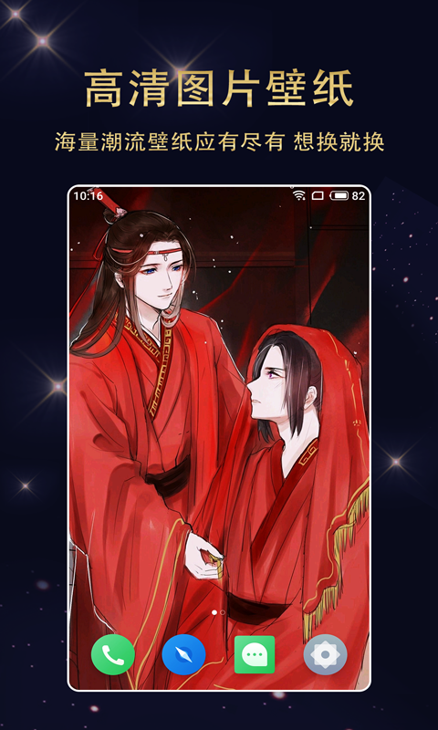 七天壁纸app最新版