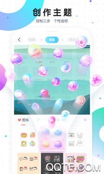 魔秀桌面app官方版