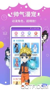 咪萌桌面宠物2021最新破解版