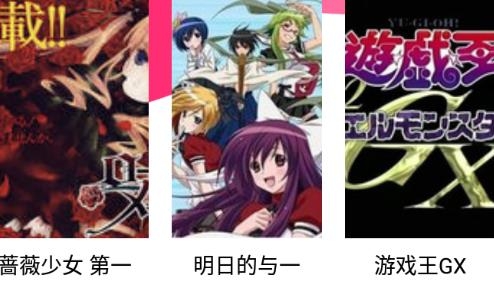 漫画盒子壁纸app最新版