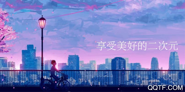 彩客壁纸app免费版