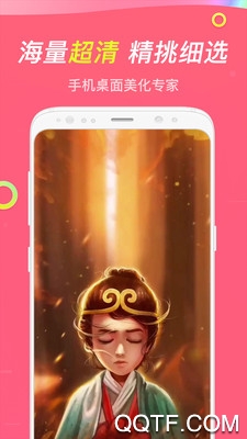 主题透明壁纸app