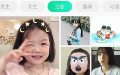 吉祥壁纸app最新版