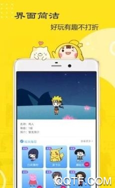 萌圈桌面宠物破解版