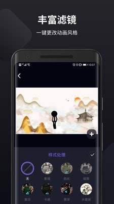 皮皮动画app