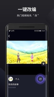 皮皮动画app