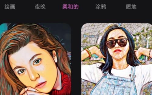 Artisan漫画脸相机app手机版