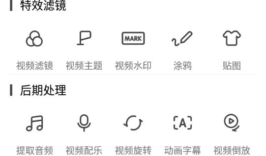 爱剪辑手机版app旧版安卓版