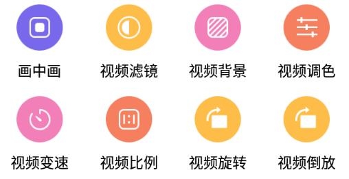给亲视频剪辑app最新版