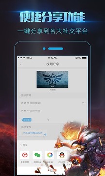 录屏大师app最新版