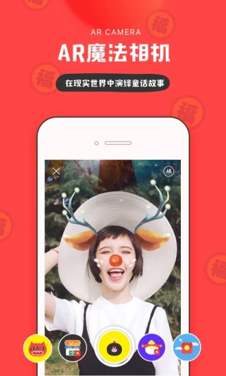 in app最新版