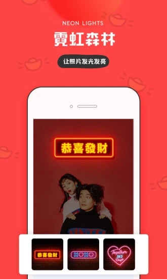 in app最新版