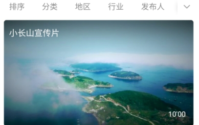 制片帮app下载