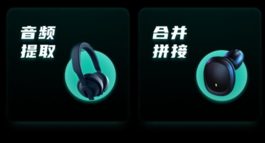 爱剪音频app最新版