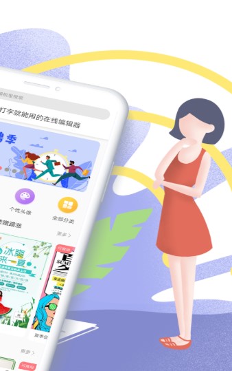  图怪兽