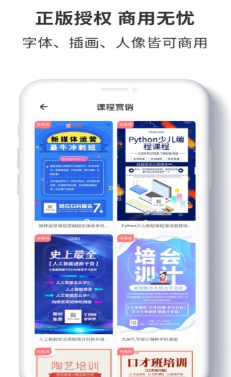  图怪兽