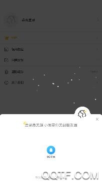 微美颜app安卓版