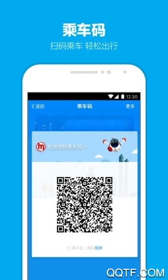 支付宝app手机版