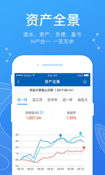 广发易淘金证券官方版