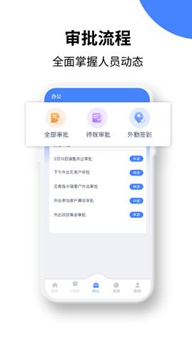绿盈客