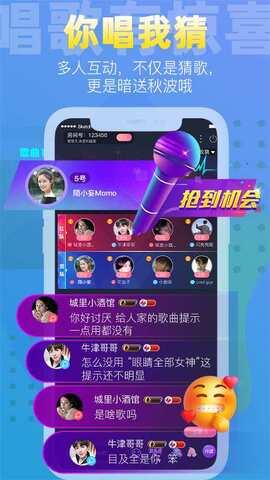 织音