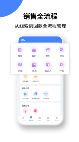 绿盈客
