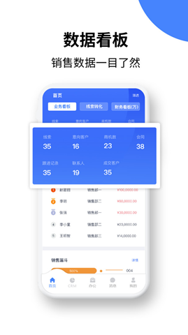 绿盈客
