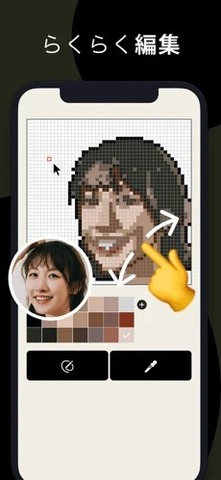 pixelme软件最新