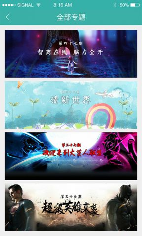 酷跑跑酷app