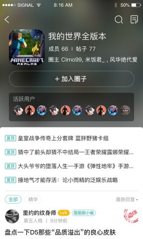 酷跑跑酷app