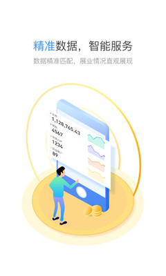 星驿秘书
