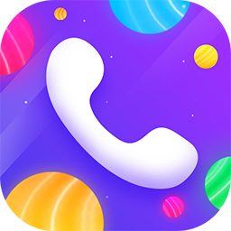 灿烂来电秀app安卓版