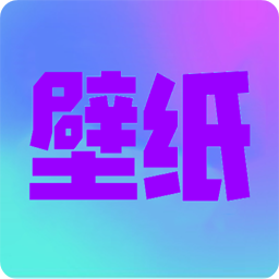 最美桌面壁纸精灵app手机版