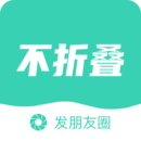 朋友圈不折叠输入法app安卓版