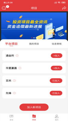 金盾牌